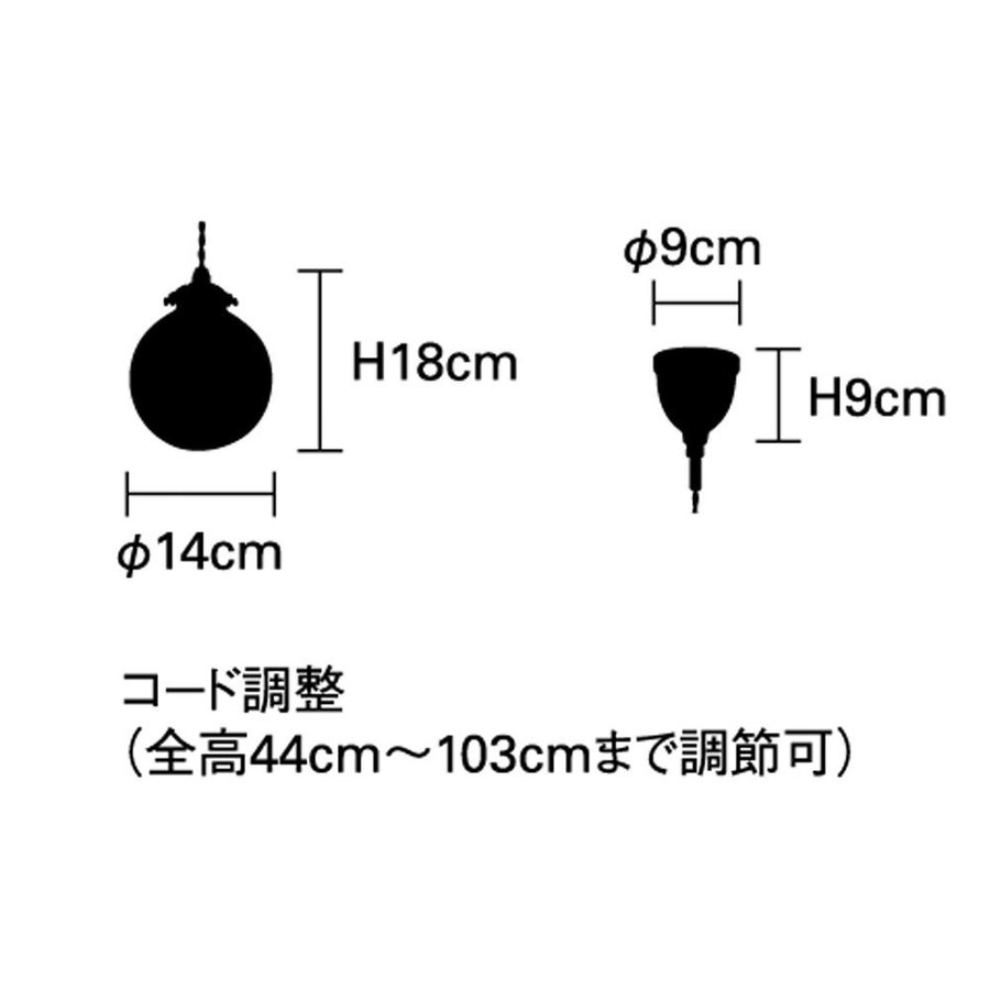 クリア Φ140 インターフォルム製ペンダントライト LT-1937CL IF-0020E-CL INTERFORM Orelia S01 機能説明画像-02