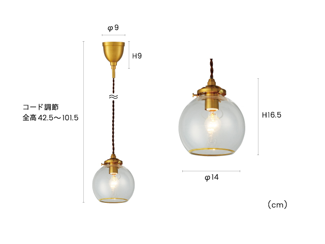 クリア インターフォルム製ペンダントライト LT-4033CL IF-0200E-CL INTERFORM Pommery S01 機能説明画像-02