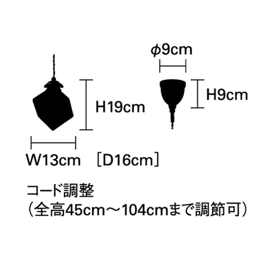 バブル インターフォルム製ペンダントライト LT-2654BU IF-0061E-CL INTERFORM Quadrato S01 機能説明画像-02