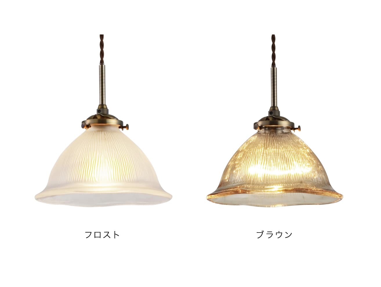 ブラウン インターフォルム製ペンダントライト LT-4333BN IF-0800E-BR