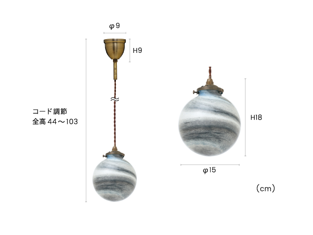 ブラウン インターフォルム製ペンダントライト LT-3988BN IF-0140E-BR INTERFORM Univers S01 機能説明画像-02