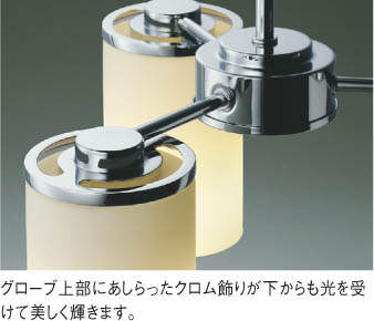 ガラス コイズミ製ペンダントライト AP39678L KO-0641D-WH