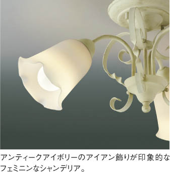 ガラス コイズミ製ペンダントライト AP39688L KO-0631W-WH