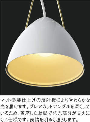 白色ツヤ コイズミ製ペンダントライト AP42117L KO-0140B-WH