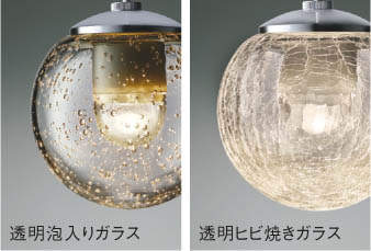 ガラス・透明ヒビ焼き コイズミ製ペンダントライト AP47564L KO-0451W-CL