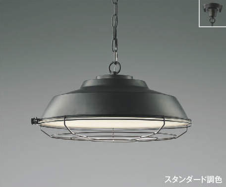8畳 ビンテージブラック コイズミ製ペンダントライト メイン型番 関連商品 メインイメージ01