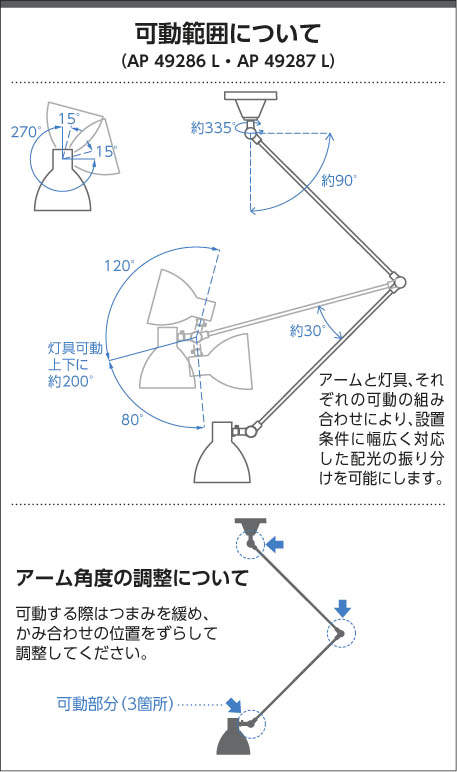 コイズミ製ペンダントライト AP49287L