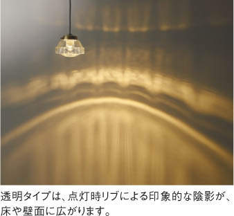 透明リブ コイズミ製ペンダントライト AP51153 KO-0480W-CL