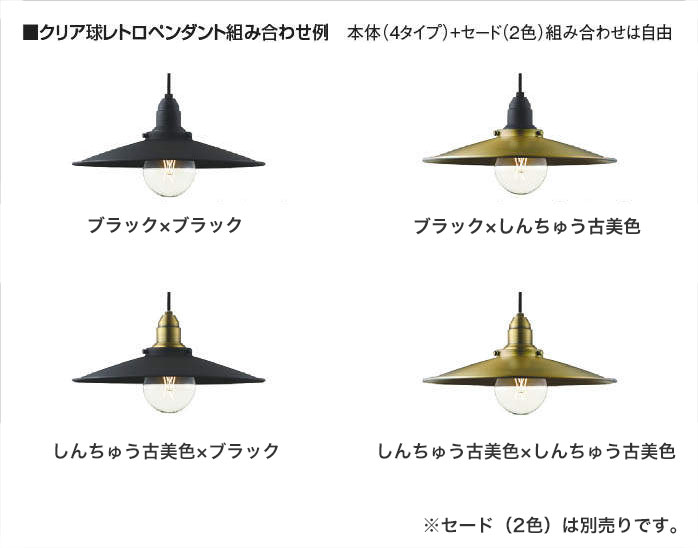 コイズミ製オプション AE52334E