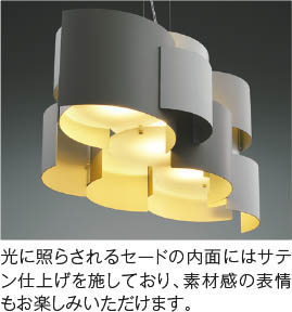 グレージュ コイズミ製ペンダントライト AP54239 KO-1340E-BG