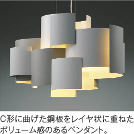 グレージュ コイズミ製ペンダントライト AP54239 KO-1340E-BG