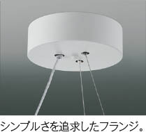マットファインホワイト Φ630 コイズミ製ペンダントライト AP54274 KO-1332E-WH