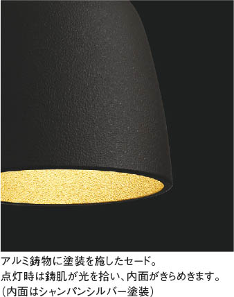 チャコールブラウン コイズミ製ペンダントライト AP54818 KO-1161D-BR