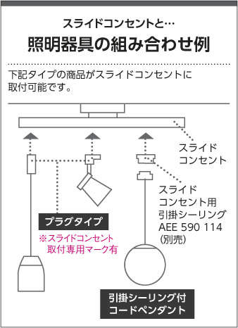 ホワイト × メープル コイズミ製ペンダントライトAP40509L KO-0172D-NT KOIZUMI K18P151A F01 機能説明画像01