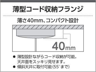 ガラス コッパー コイズミ製ペンダントライトAP45323L KO-0091W-GD KOIZUMI K18P154 F01 機能説明画像02