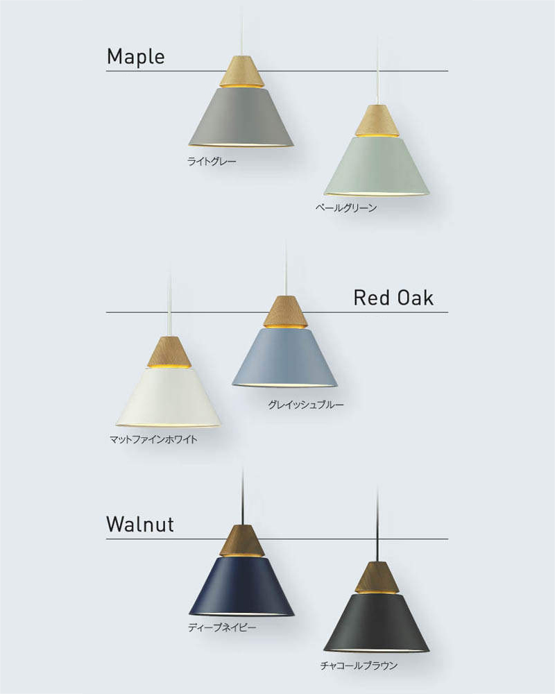 ライトグレー×メープル コイズミ製ペンダントライトAP45517L KO-0160D-GY KOIZUMI K19P080 F01 機能説明画像01