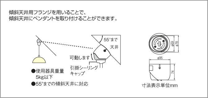 コイズミ製オプション部品 AEE590016 OPKO-0040-WH