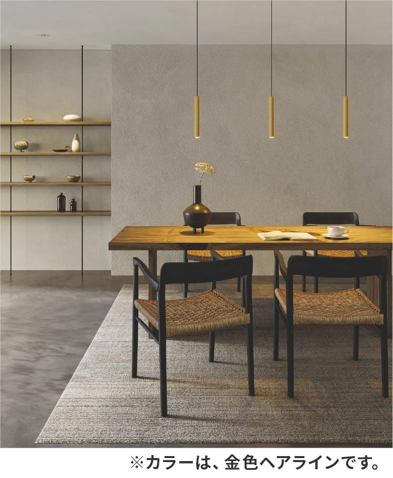 金色ヘアライン コイズミ製ペンダントライト AP57275 KO-1270W-GD