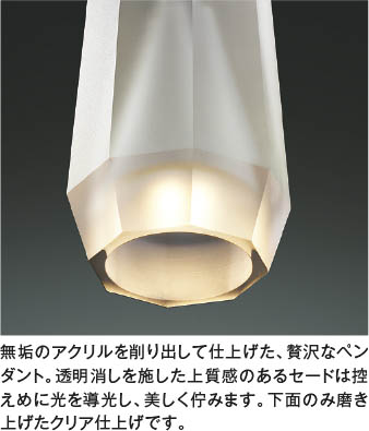 ライトグレージュ コイズミ製ペンダントライト AP57297 KO-1351D-GY