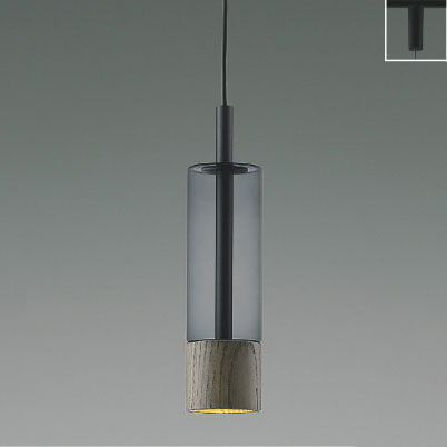 ダークグレーメタリック×スモークグレー コイズミ製ペンダントライト メイン型番 関連商品 メインイメージ01