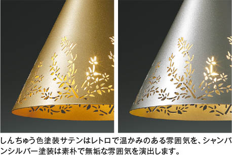シャンパンシルバー コイズミ製ペンダントライト AP57349 KO-1380D-SV
