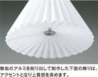 和紙 Φ580 コイズミ製ペンダントライト AP57414 KO-1430E-WH
