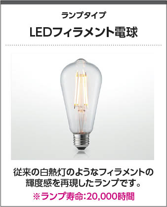 マットブラック コイズミ製ペンダントライト AP57356 KO-1410D-BK KO C16-013 F01 機能説明画像01