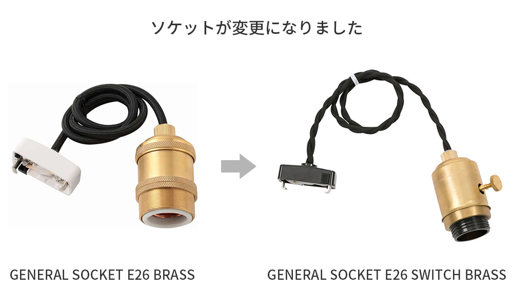 メルクロス製ペンダントライト #002987＋#001854(NV)