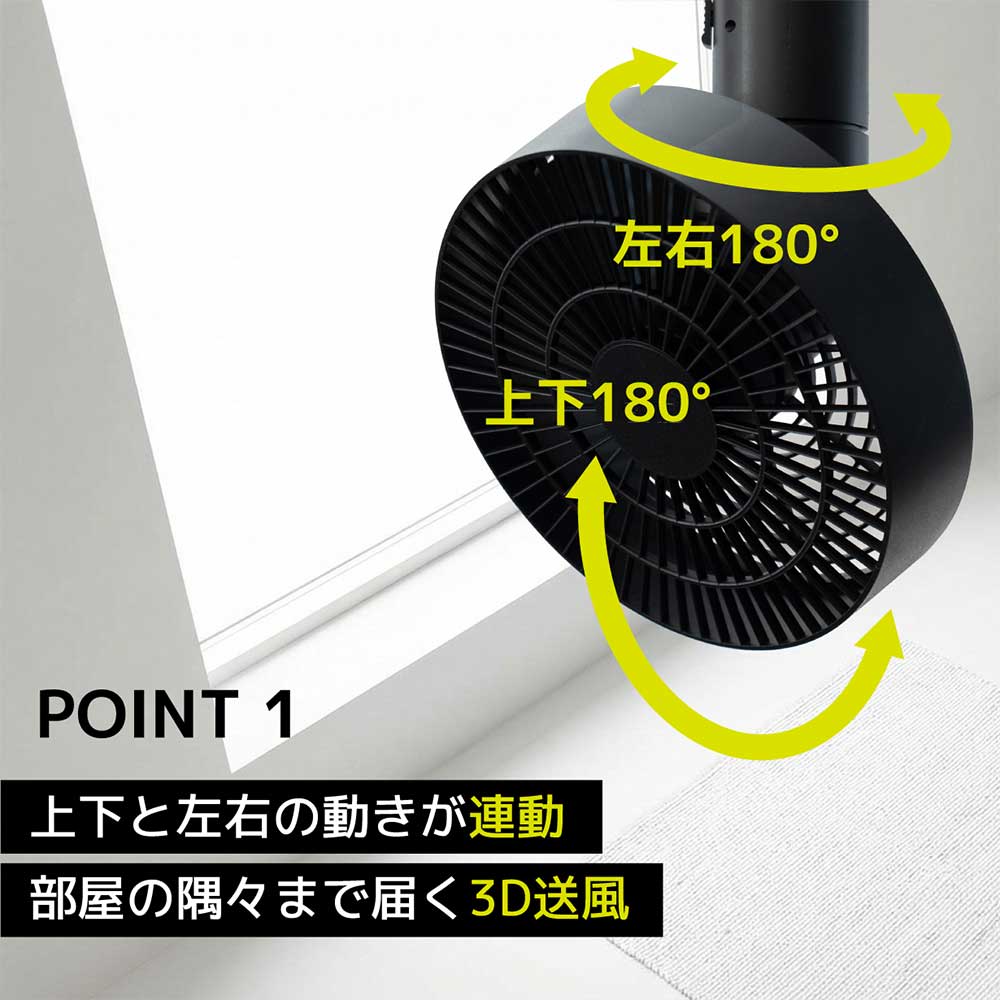 ブラック メルクロス製シーリングファン 003431(BK) MR-0180D-BK