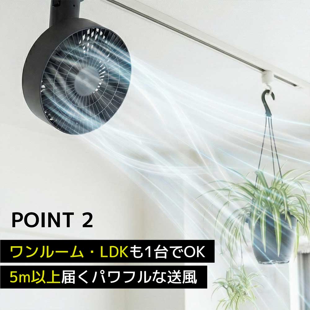 ブラック メルクロス製シーリングファン 003431(BK) MR-0180D-BK