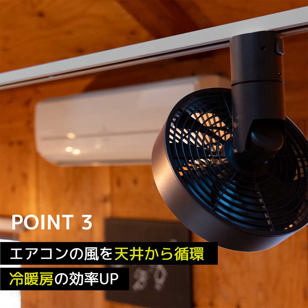 ブラック メルクロス製シーリングファン 003431(BK) MR-0180D-BK