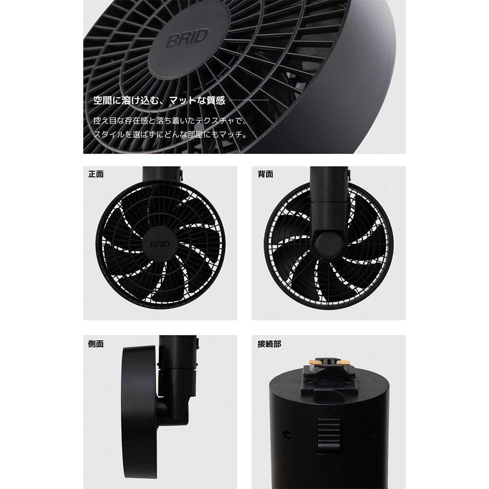 ブラック メルクロス製シーリングファン 003431(BK) MR-0180D-BK