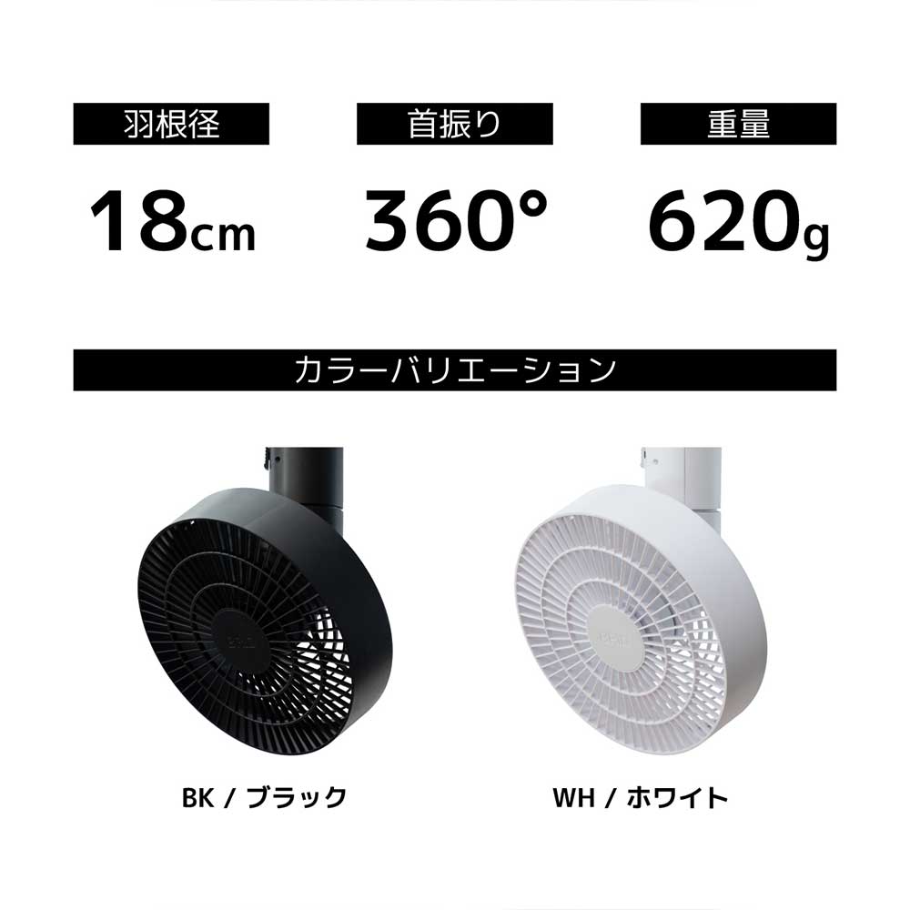 ブラック メルクロス製シーリングファン 003431(BK) MR-0180D-BK