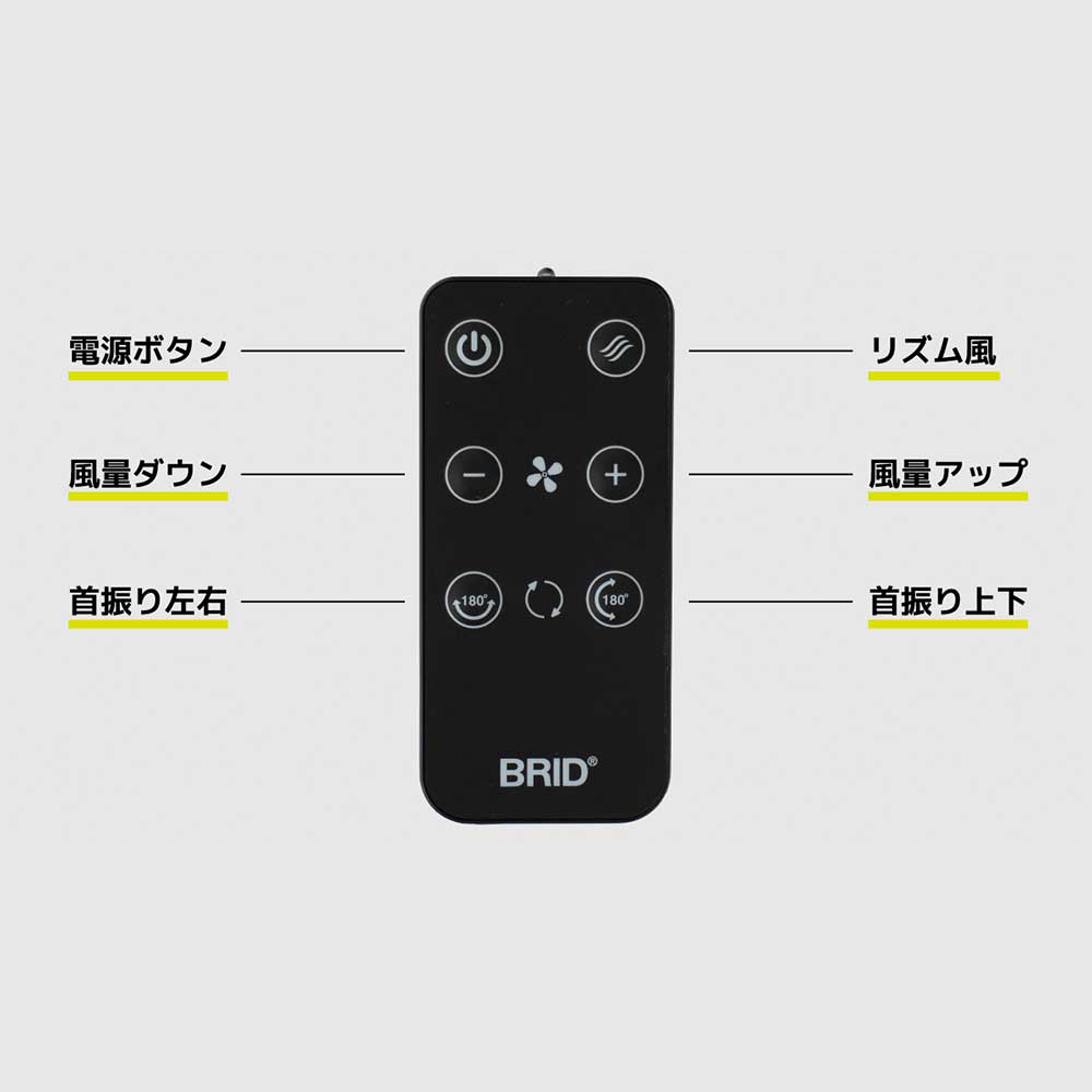 ブラック メルクロス製シーリングファン 003431(BK) MR-0180D-BK