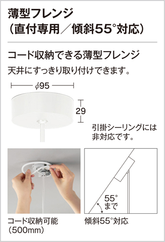 ナチュラル×クリア オーデリック製ペンダントライトOP252899LR OD-0120W-NT ODELIC C04050 F01 機能説明画像03