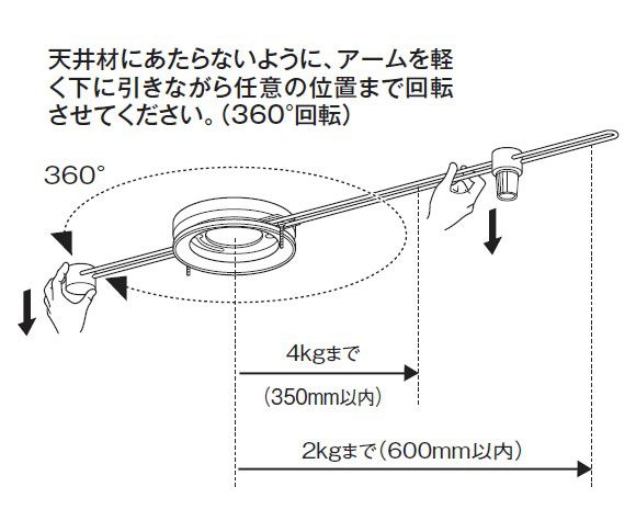 オーデリック製ライティング・ダクトレール OA075023 OPOD-0030-WH