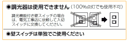 オーデリック製ライティング・ダクトレール OA253361