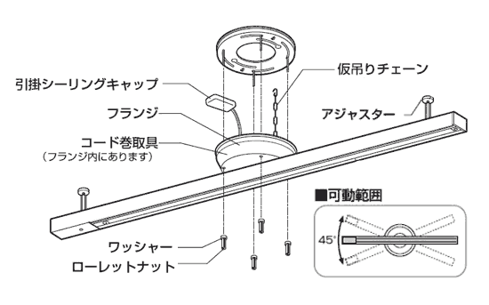 オーデリック製ライティング・ダクトレール OA253366