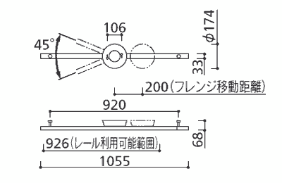オーデリック製ライティング・ダクトレール OA253366 OPOD-0020-BK ODELIC OA253365-OA253366 S01 機能説明画像-02