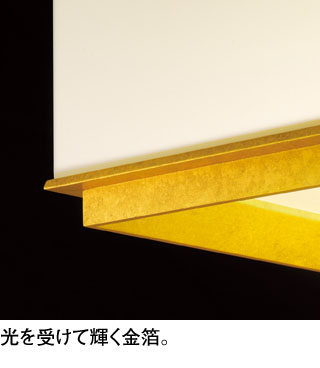 金箔貼り木材  白色 オーデリック製ペンダントライト OP252585R OD-0610E-WH