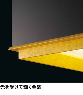 金箔貼り木材  黒色 オーデリック製ペンダントライト OP252586R OD-0610E-BK