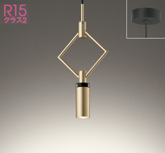 サテンゴールド オーデリック製ペンダントライト メイン型番 関連商品 メインイメージ01