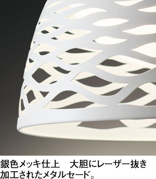 マットホワイト オーデリック製ペンダントライト OP252818LR OD-0700E-WH