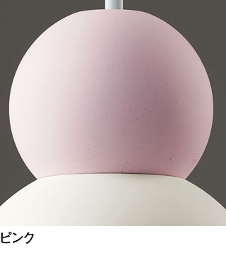 ピンク オーデリック製ペンダントライト OP252881LR OD-0530W-PK