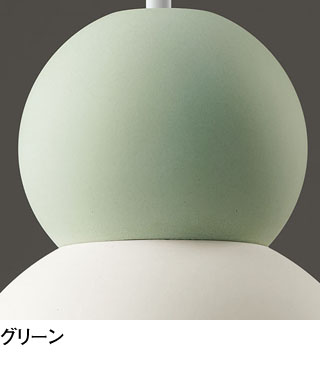 グリーン オーデリック製ペンダントライト OP252884LR OD-0530D-GN