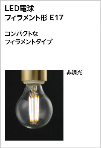 ブラック 南部鉄器 オーデリック製ペンダントライト OP273091LD OD-2160D-BK OD C01076 F01 機能説明画像01