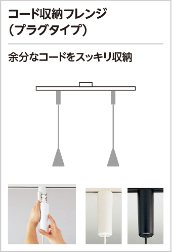 乳白×マットブラック  Φ150 オーデリック製ペンダントライト OP273019LCR OD-2000D-BK OD C04012 F01 機能説明画像01