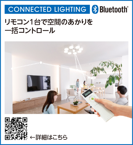 鋼線 ブラック Φ705 オーデリック製ペンダントライト OC257274BR OD-2220E-BK OD C19015 F01 機能説明画像03