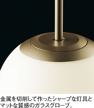 乳白×サテンゴールド  Φ150 オーデリック製ペンダントライト OP273016LCR OD-2000D-GD
