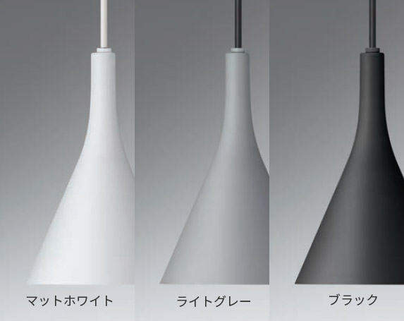 ブラック Φ140 オーデリック製ペンダントライト OP273028LR OD-2022W-BK